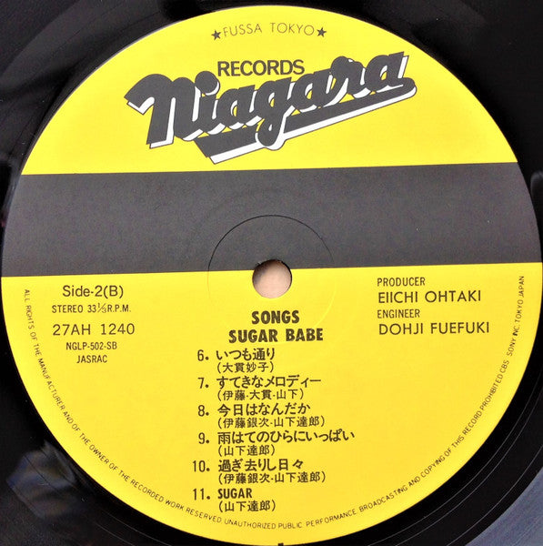 Sugar Babe - Songs = ソングス (Vinyl, LP, Album, Reissue, Stereo)