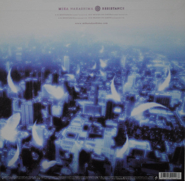 Mika Nakashima - Resistance (12", 33 ⅓ RPM, Single) - Very Good (VG) / Very Good (VG)