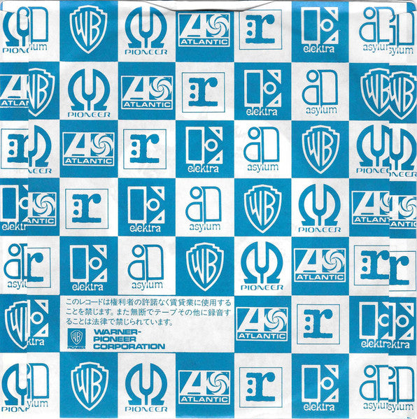 Prince And The Revolution - レッツ・ゴー・クレイジー = Let's Go Crazy (Vinyl, 7...
