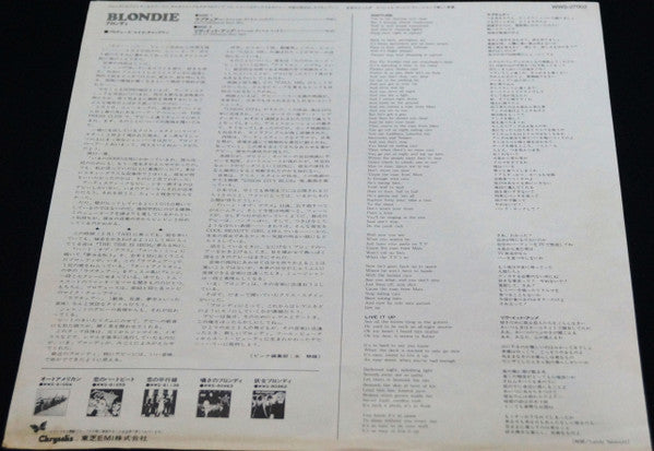 Blondie - Rapture (Vinyl, 12", 45 RPM, Single) Very Good Plus (VG+) / Very Good (VG)