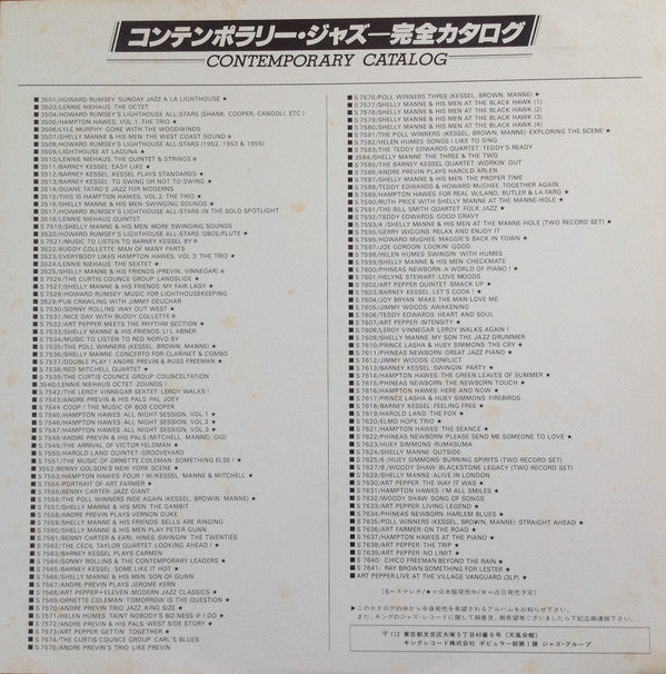 Ornette Coleman - Something Else! The Music Of Ornette Coleman (Vinyl, LP, Album, Reissue) Near Mint (NM or M-) / Very Good (VG)