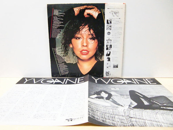 Yvonne Elliman - Yvonne (Vinyl, LP, Album) Very Good Plus (VG+) / Very Good Plus (VG+)
