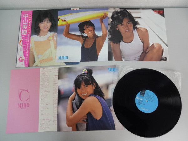 Miho Nakayama - "C" (Vinyl, LP, Album, Stereo) Very Good Plus (VG+) / Very Good Plus (VG+)