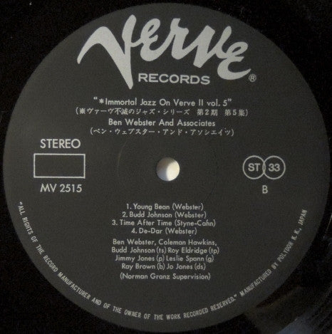Ben Webster - Ben Webster And Associates (Vinyl, LP, Album, Reissue, Stereo) Near Mint (NM or M-) / Very Good Plus (VG+)
