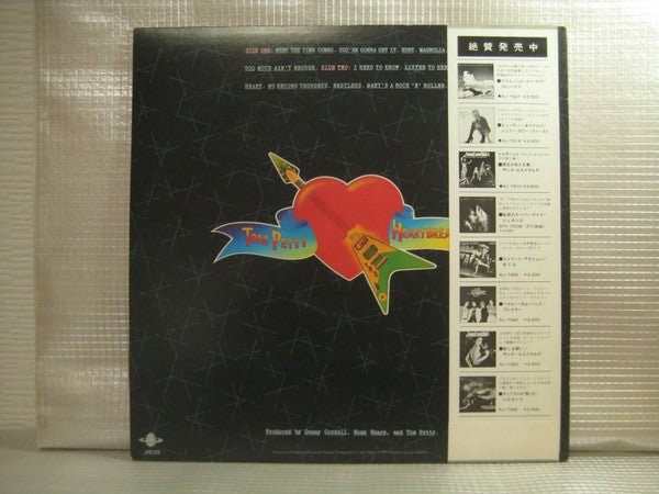 Tom Petty And The Heartbreakers - You're Gonna Get It! (Vinyl, LP, Album) Very Good Plus (VG+) / Good Plus (G+)