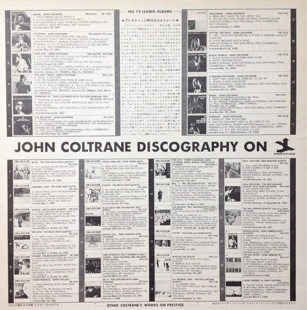 John Coltrane - Coltrane = コルトレーン (Vinyl, LP, Album, Reissue, Mono) Very Good (VG) / Very Good (VG)