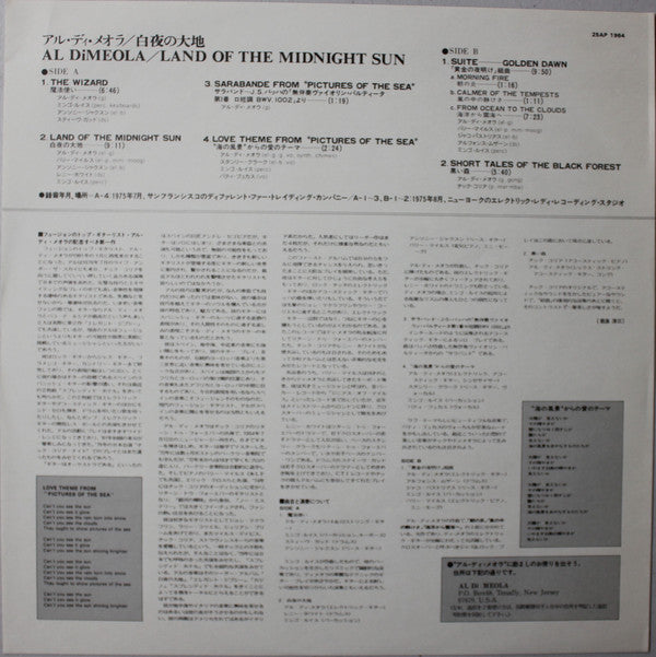 Al Di Meola - Land Of The Midnight Sun (Vinyl, LP, Album)