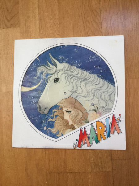 Maria Asahina - Maria (Vinyl, LP, Album, Picture Disc) Very Good Plus (VG+) / Very Good (VG)