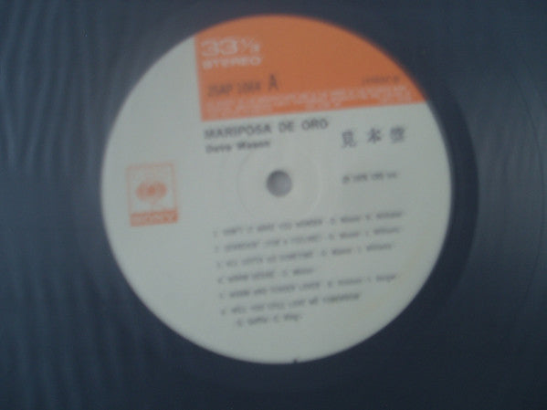 Dave Mason - Mariposa De Oro (Vinyl, LP, Album) Very Good (VG) / Very Good (VG)