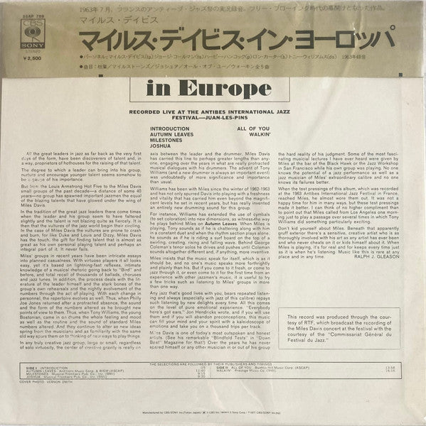 Miles Davis - Miles Davis In Europe (Vinyl, LP, Album, Reissue) Very Good (VG) / Very Good (VG)
