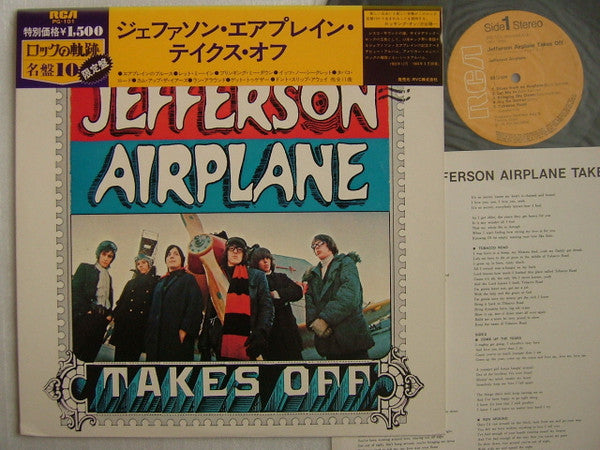 Jefferson Airplane - Jefferson Airplane Takes Off (Vinyl, LP, Album, Limited Edition, Reissue, Stereo) Very Good Plus (VG+) / Very Good (VG)