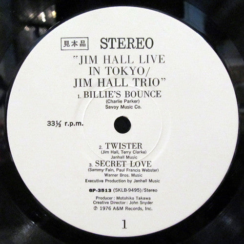 Jim Hall Trio - Jim Hall Live In Tokyo (Vinyl, LP, Album, Promo) Very Good Plus (VG+) / Very Good (VG)