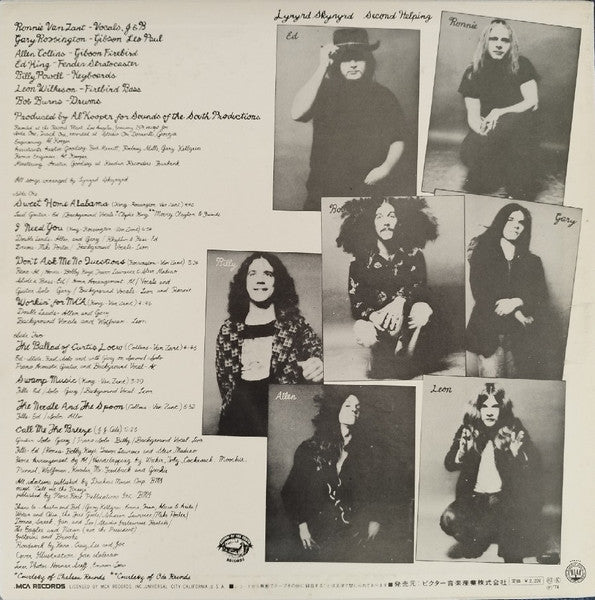 Lynyrd Skynyrd - Second Helping (Vinyl, LP, Album, Stereo)