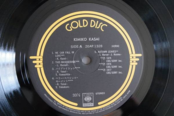 Kimiko Kasai - Gold Disc (Vinyl, LP, Compilation)