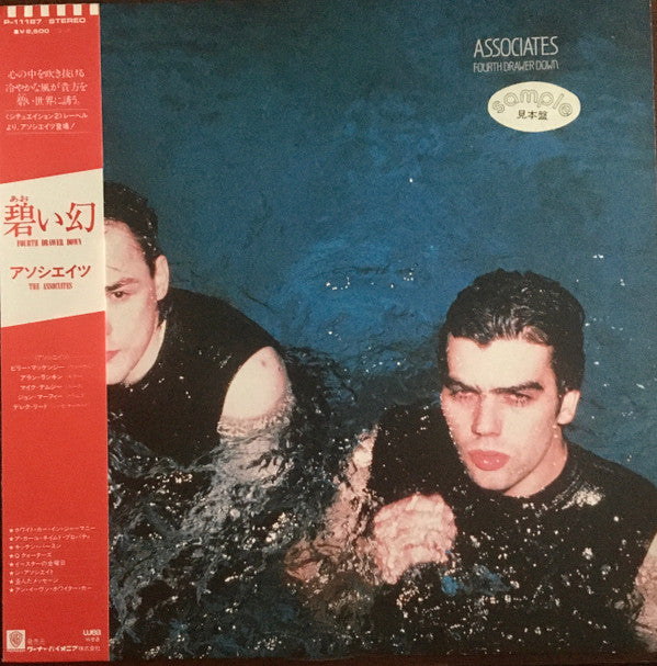 The Associates - Fourth Drawer Down (Vinyl, LP, Album, Compilation, Promo) Near Mint (NM or M-) / Very Good Plus (VG+)