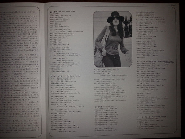 Carly Simon - No Secrets (Vinyl, LP, Album, Repress) Very Good (VG) / Very Good (VG)