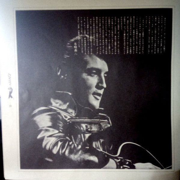 Elvis Presley - Rock'n Roll Album (Vinyl, LP, Compilation)