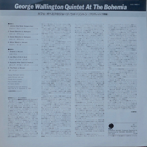 George Wallington Quintet - George Wallington Quintet At The Bohemi...