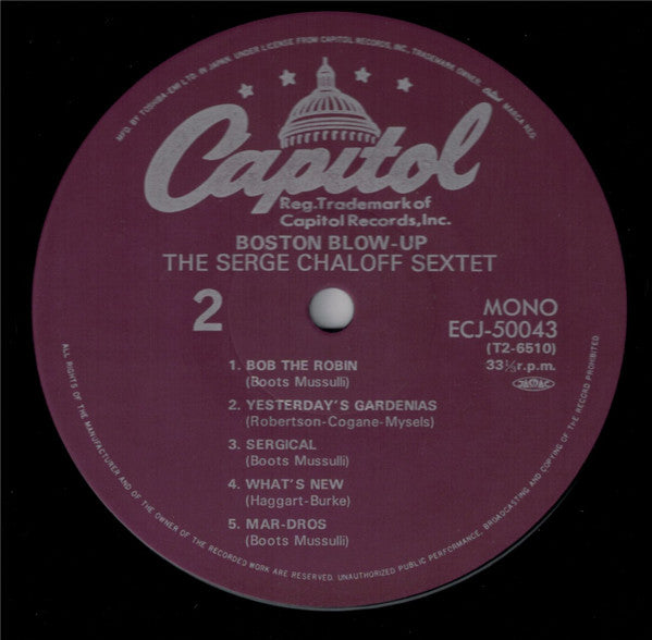 The Serge Chaloff Sextet - Boston Blow-Up! (Vinyl, LP, Album, Reissue, Mono) Very Good Plus (VG+) / Very Good (VG)