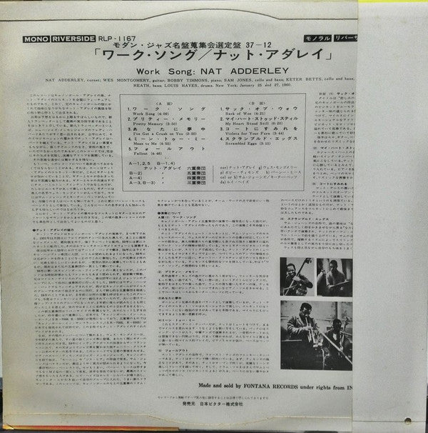 Nat Adderley - Work Song (Vinyl, LP, Album, Mono) Very Good (VG) / Very Good Plus (VG+)
