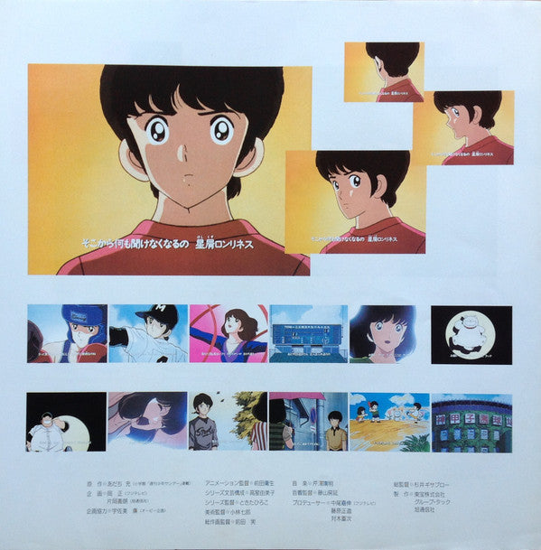 Hiroaki Serizawa - タッチ音楽編1 = Touch Music Flavor 1 (Vinyl, LP) Very Good Plus (VG+) / Very Good (VG)