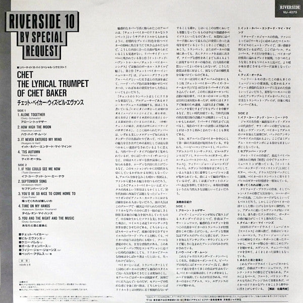 Chet Baker - Chet (Vinyl, LP, Album, Reissue, Stereo)