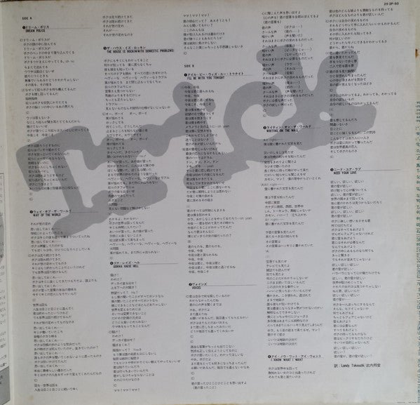 Cheap Trick - Dream Police (Vinyl, LP, Album, Stereo)
