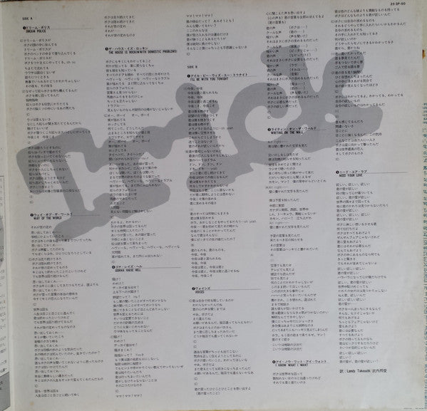 Cheap Trick - Dream Police (Vinyl, LP, Album, Stereo)