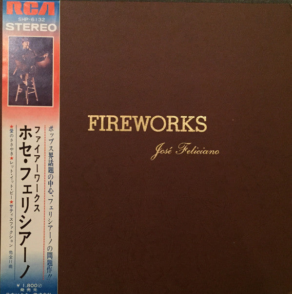 José Feliciano - Fireworks (Vinyl, LP, Album) Good Plus (G+) / Good Plus (G+)