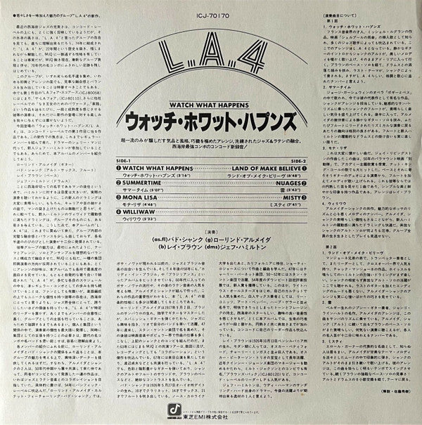 LA4 - Watch What Happens (Vinyl, LP, Album) Very Good Plus (VG+) / Good Plus (G+)