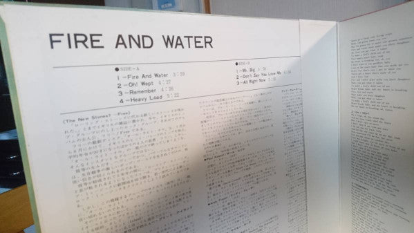 Free - Fire And Water (Vinyl, LP, Album, Stereo) Very Good Plus (VG+) / Very Good (VG)