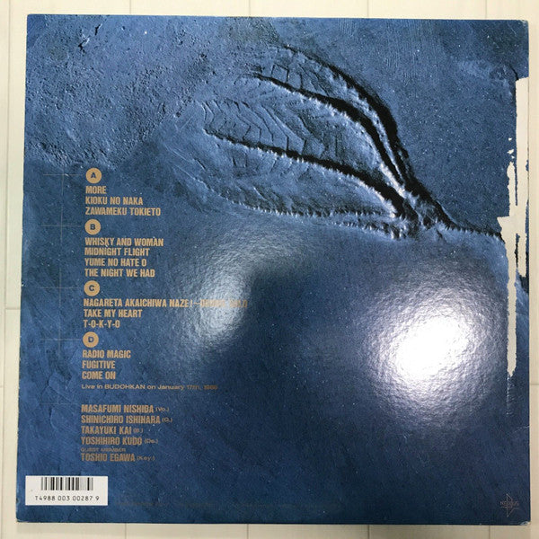 Earthshaker - Live In Budohkan (2xVinyl, LP, Album) Very Good (VG) / Very Good Plus (VG+)