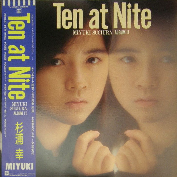 Miyuki Sugiura - Ten At Nite (Vinyl, LP, Album, Stereo) Very Good (VG) / Very Good (VG)