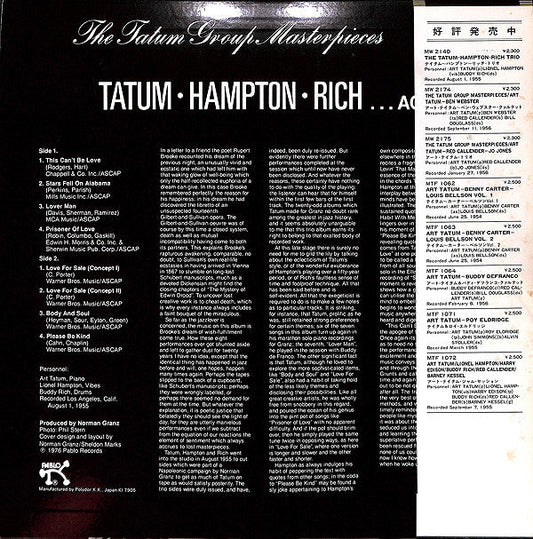 Art Tatum - . . . Again! - The Tatum Group Masterpieces (Vinyl, LP, Album, Mono) Very Good Plus (VG+) / Very Good Plus (VG+)