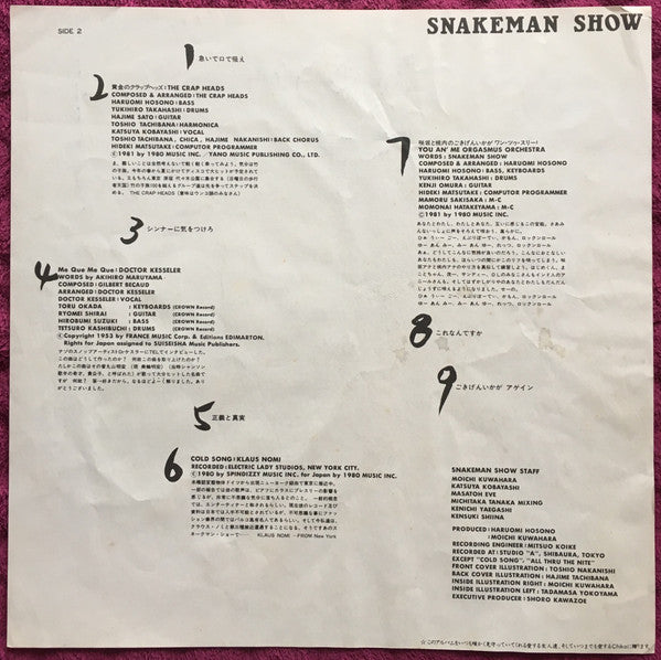 Snakeman Show - Snakeman Show (Vinyl, LP, Album, Stereo)