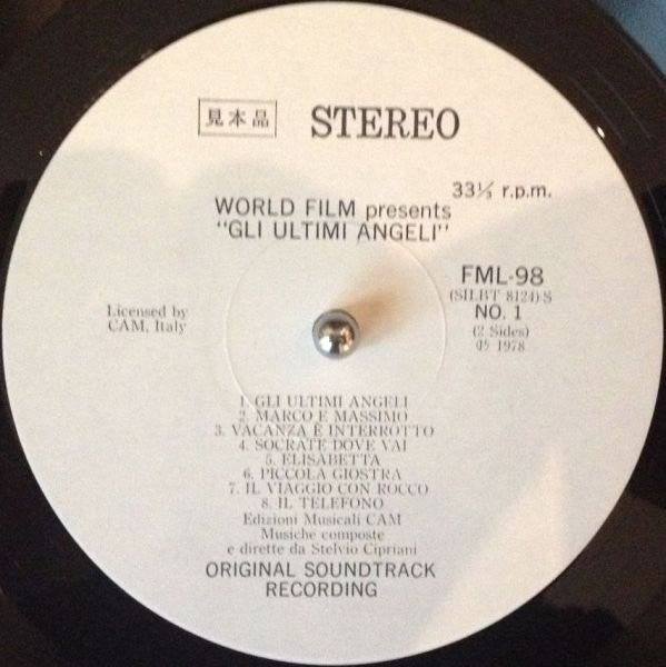 Stelvio Cipriani - Last Angel (Gli Ultimi Angeli) (Vinyl, LP, Album, Promo) Very Good Plus (VG+) / Very Good (VG)