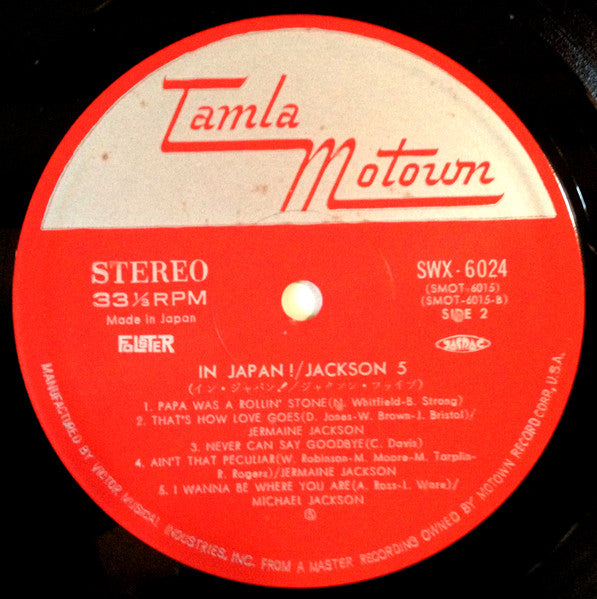 The Jackson 5 - In Japan! (Vinyl, LP, Album)