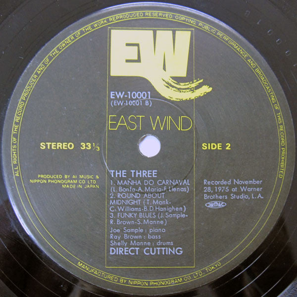 Joe Sample - The Three (Vinyl, LP, Album)