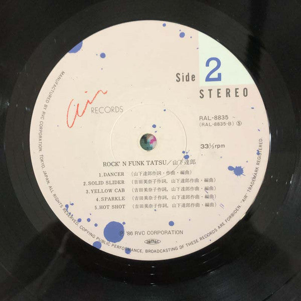 Tatsuro Yamashita - Rock'N Funk Tatsu (Vinyl, LP, Compilation, Stereo) Very Good Plus (VG+) / Very Good Plus (VG+)