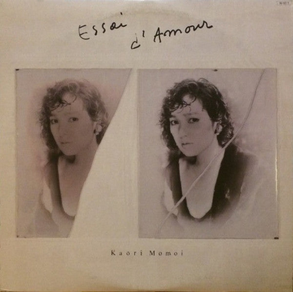 Kaori Momoi - Essai D'Amour = 愛のエッセイ (Vinyl, LP, Album, Stereo) Very Good Plus (VG+) / Very Good Plus (VG+)