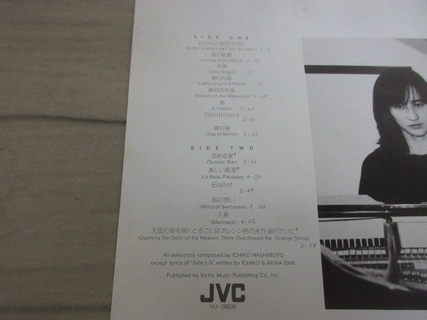 Ichiko Hashimoto - Ichiko (Vinyl, LP, Album) Very Good Plus (VG+) / Very Good Plus (VG+)