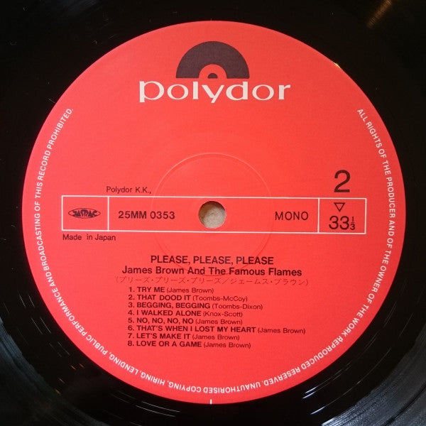 James Brown & The Famous Flames - Please, Please, Please (Vinyl, LP, Album, Reissue, Mono) Very Good Plus (VG+) / Very Good Plus (VG+)