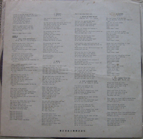 The Beatles - The Beatles' Second Album (Vinyl, LP, Album, Reissue, Mono) Very Good (VG) / Very Good (VG)