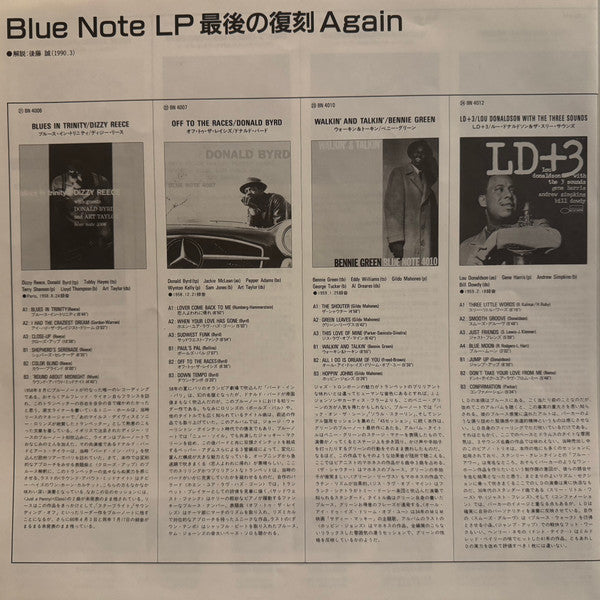 Horace Parlan - Movin' & Groovin' (Vinyl, LP, Album, Limited Edition, Reissue, Stereo) Near Mint (NM or M-) / Near Mint (NM or M-)