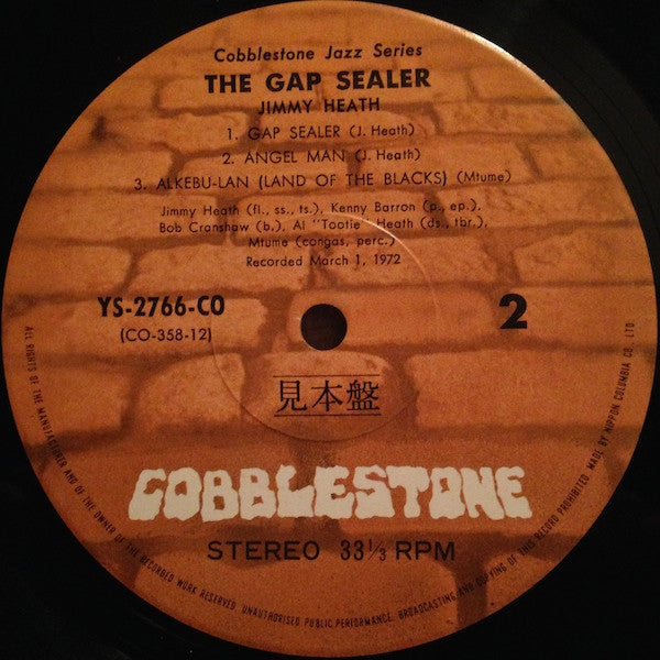 Jimmy Heath - The Gap Sealer (Vinyl, LP, Album, Promo) Very Good (VG) / Very Good (VG)
