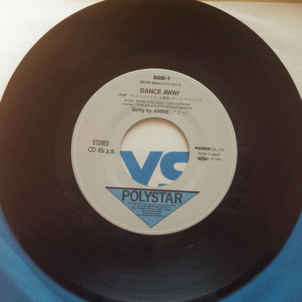 Annie (6) - Dance Away (Vinyl, 7", 45 RPM, Single, Stereo) Near Mint (NM or M-) / Very Good Plus (VG+)