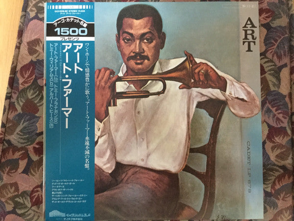 Art Farmer - Art (Vinyl, LP, Album, Reissue, Stereo)