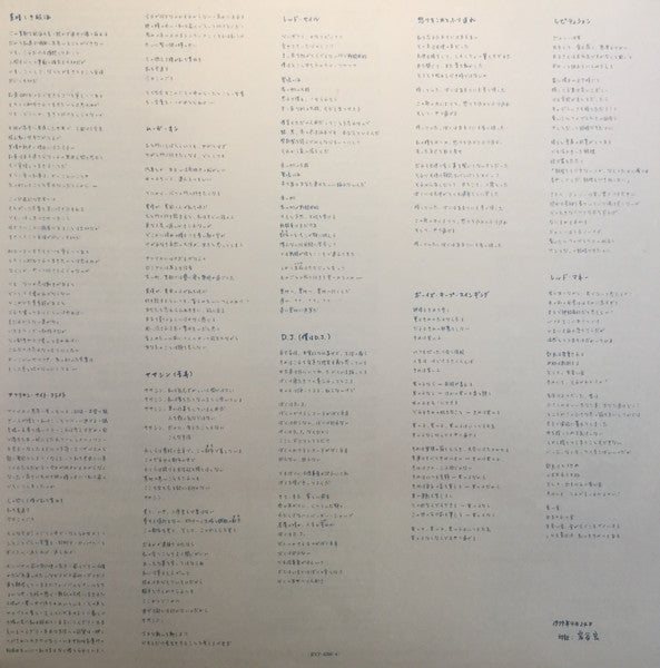 David Bowie - Lodger (Vinyl, LP, Album, Stereo) Very Good Plus (VG+) / Very Good Plus (VG+)