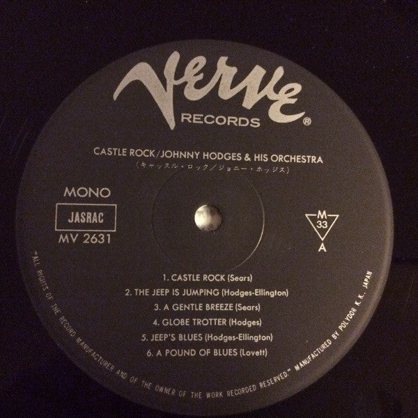 Johnny Hodges And His Orchestra - Castle Rock (Vinyl, LP, Mono, Reissue) Very Good (VG) / Very Good (VG)