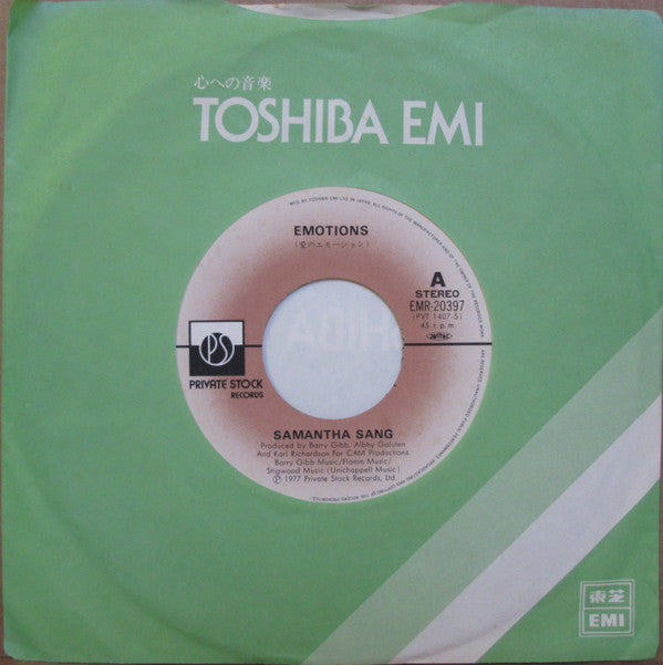 Samantha Sang - Emotions (Vinyl, 7", 45 RPM, Single, Stereo) Very Good Plus (VG+) / Very Good (VG)
